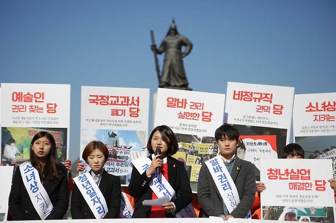 출처: 청년추진위