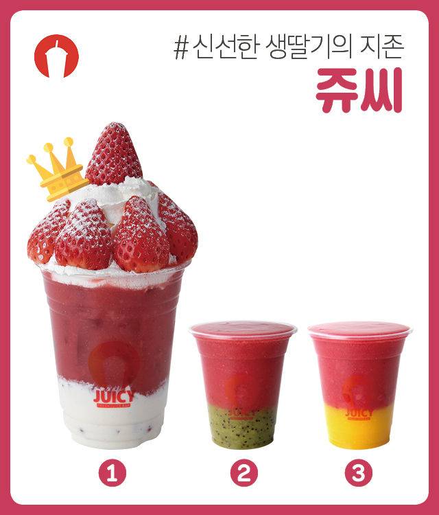 출처: 쥬씨
