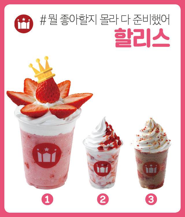 출처: 할리스
