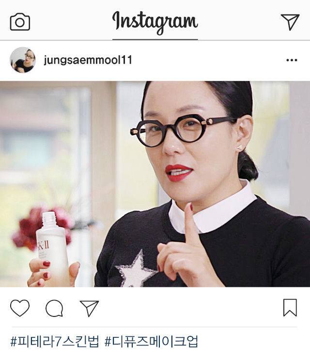 출처: 정샘물 인스타그램