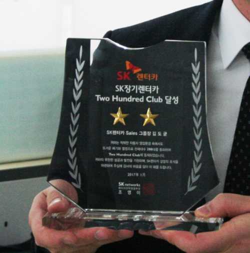 출처: SK장기렌터카 제공