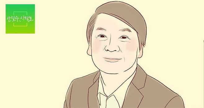 출처: 사람들 페이스북 캡처