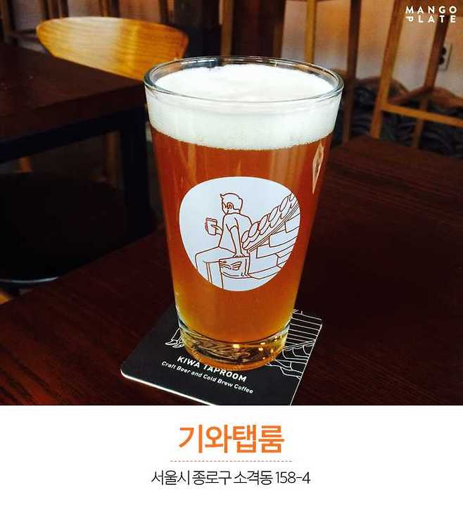 출처: MangoPlate @502