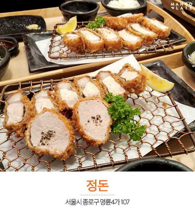 출처: MangoPlate @LeeGa-eun