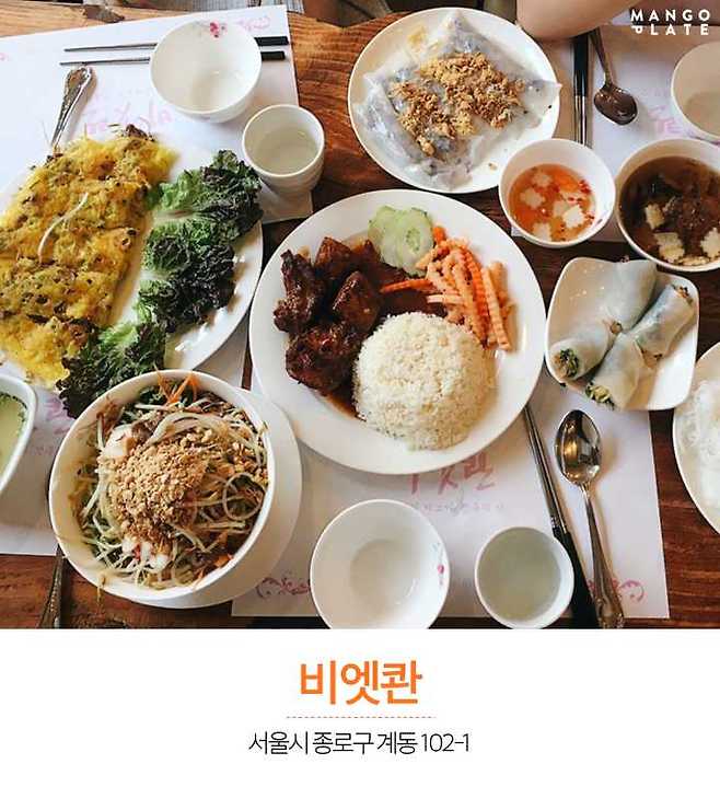 출처: MangoPlate @레레