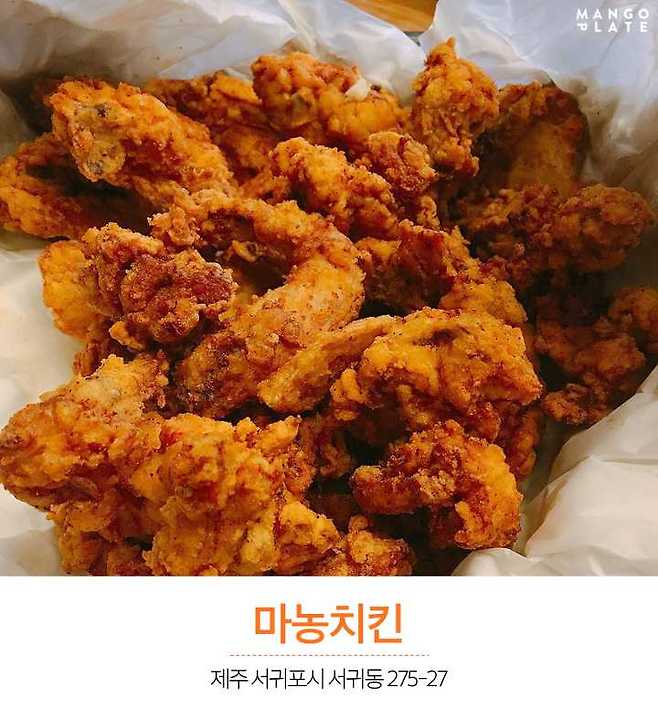 출처: Instagram @bittersweetb628