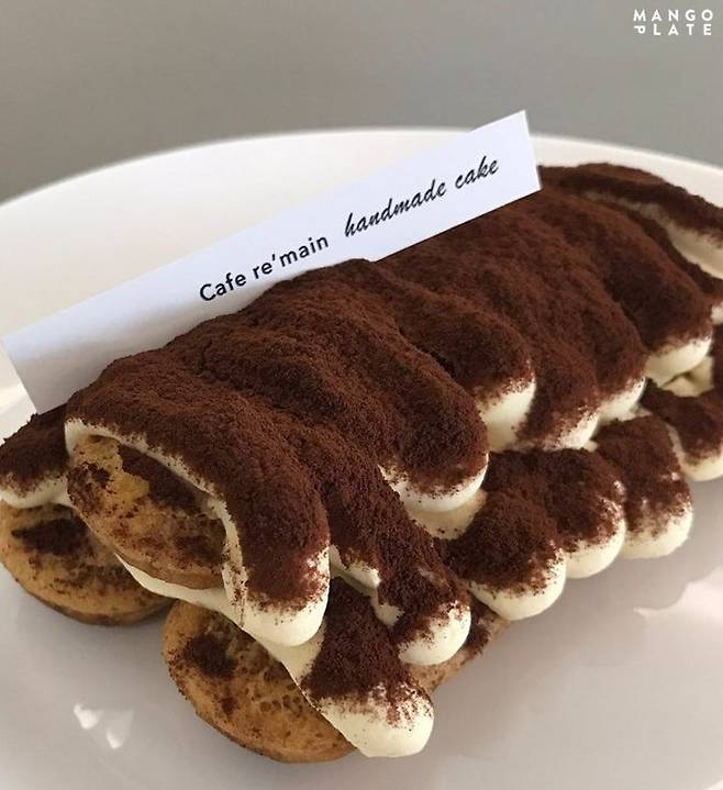 출처: MangoPlate @카페리메인