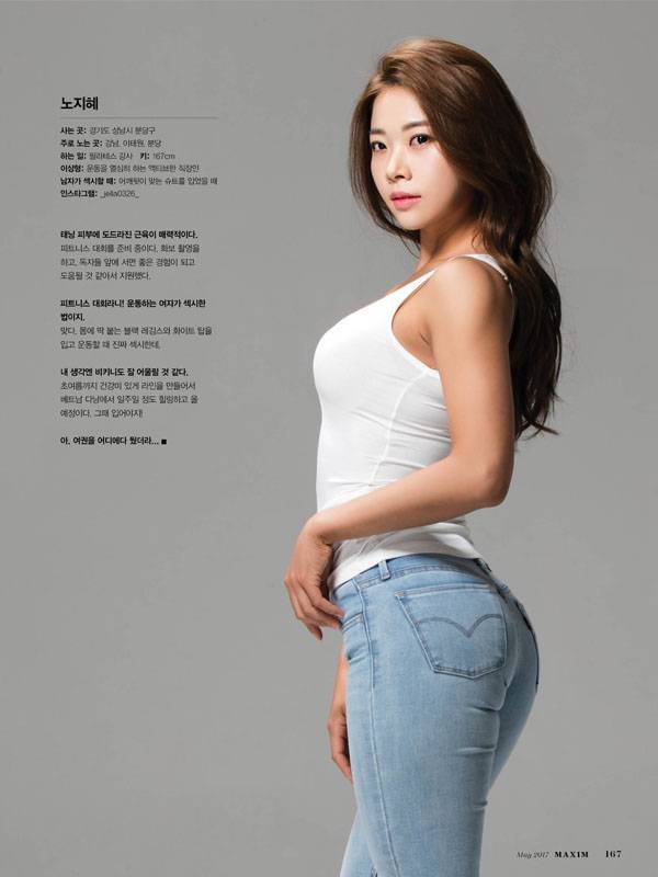 출처: MAXIM KOREA