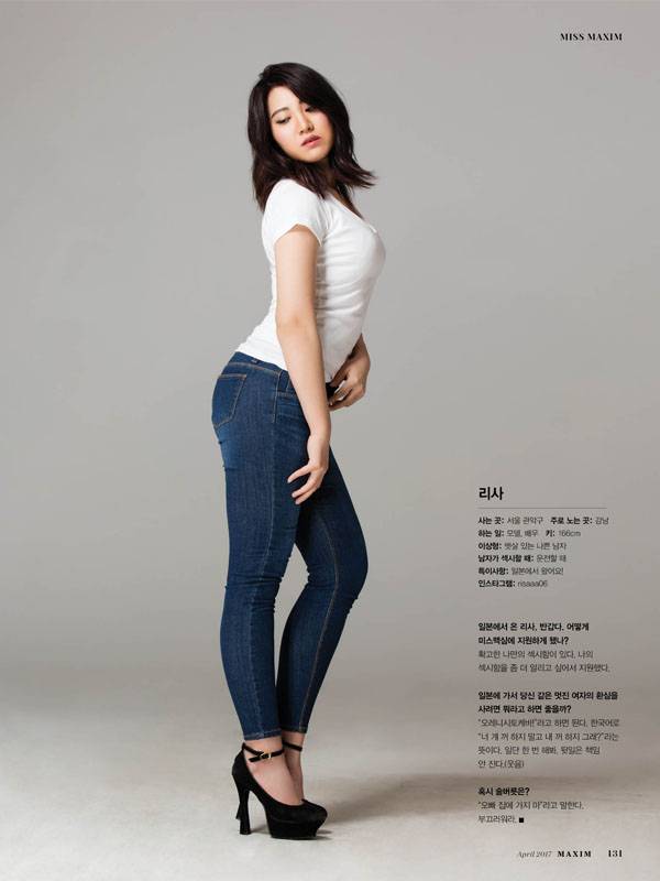 출처: MAXIM KOREA