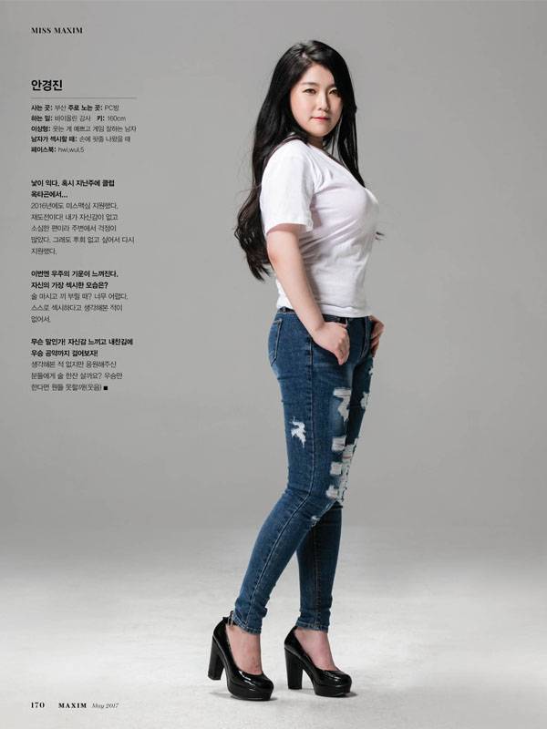 출처: MAXIM KOREA