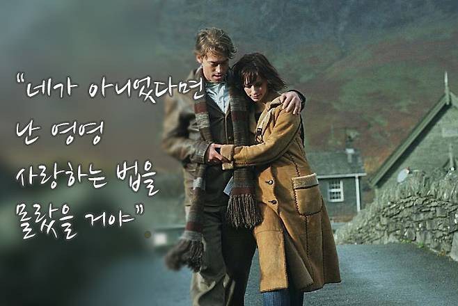 출처: 영화 스틸컷