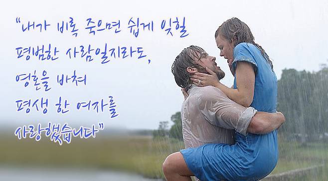 출처: 영화 스틸컷
