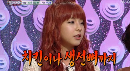 출처: KBS 해피선데이-맘마미아 방송캡쳐