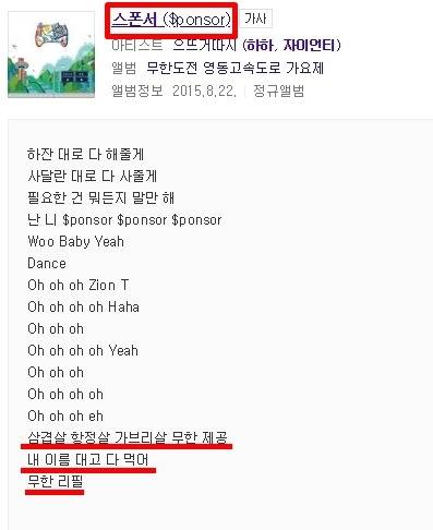 출처: 다음 노래검색