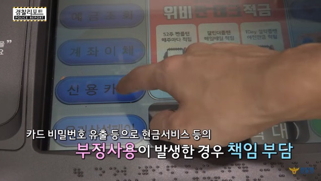 출처: 유튜브 캡처