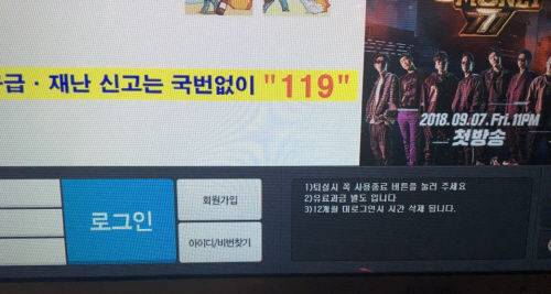 출처: 김수연 인턴기자