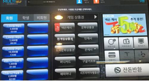 출처: 김수연 인턴기자