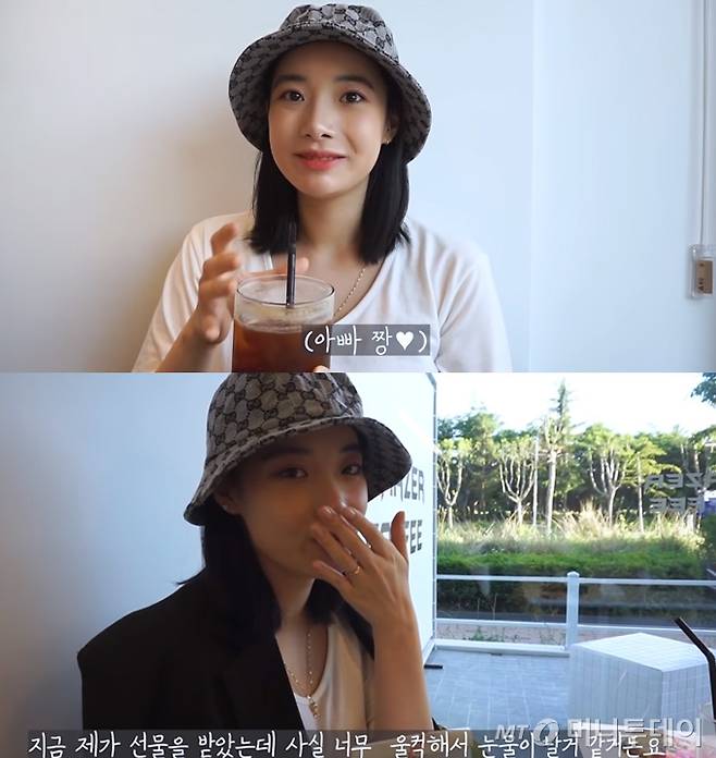 /사진=유튜브 채널 '현주소vlog' 영상 캡처