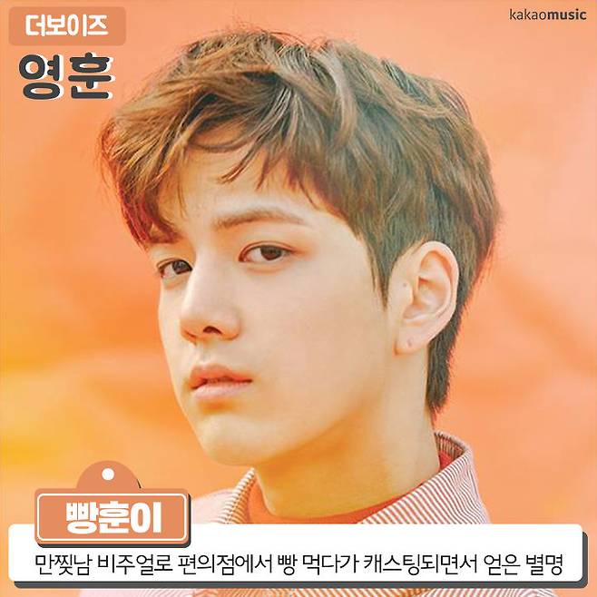 출처: 더보이즈 페이스북