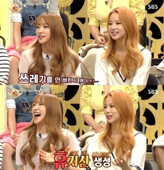 출처: SBS '스타킹' 캡처