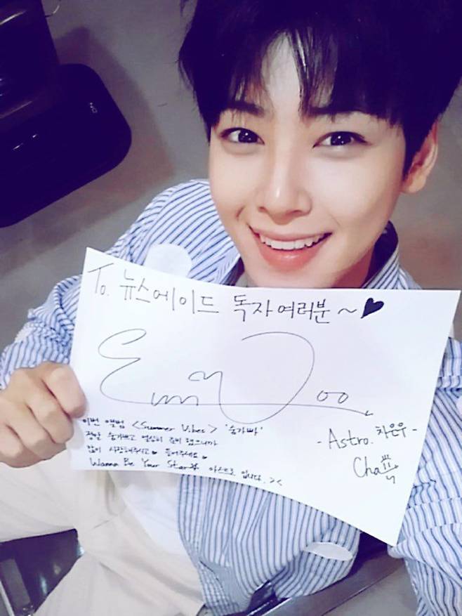 출처: 판타지오뮤직 제공