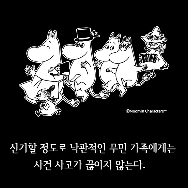 출처: 책식주의