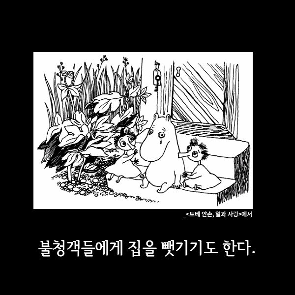 출처: 책식주의