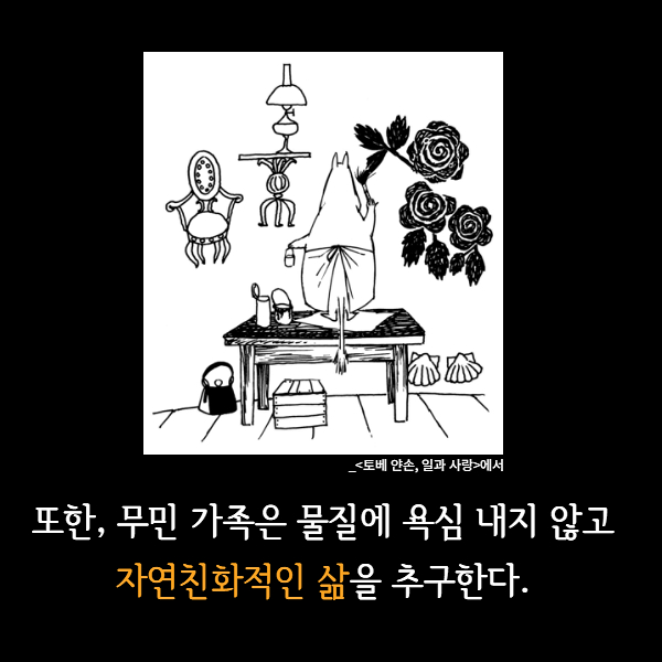 출처: 책식주의