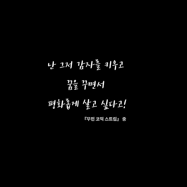 출처: 책식주의