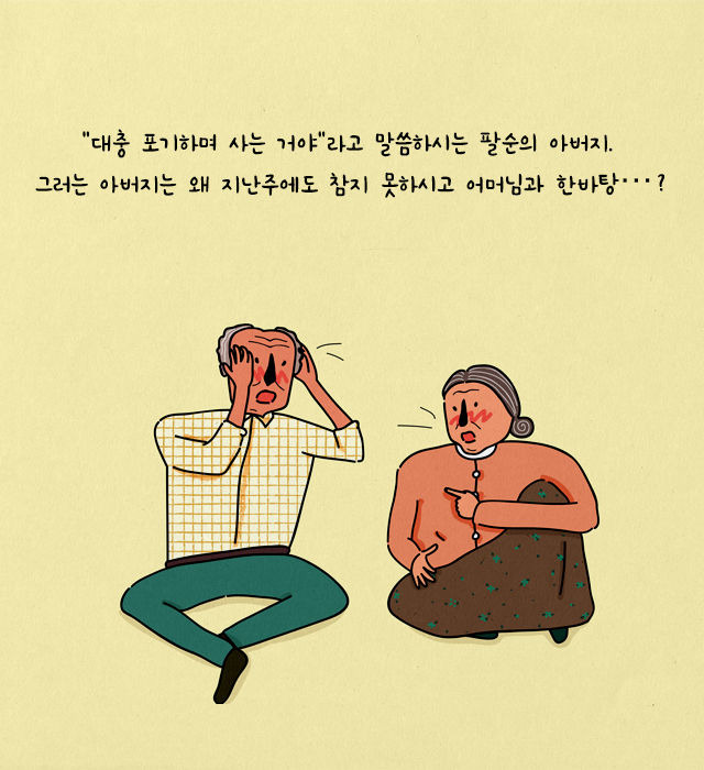 출처: 책식주의