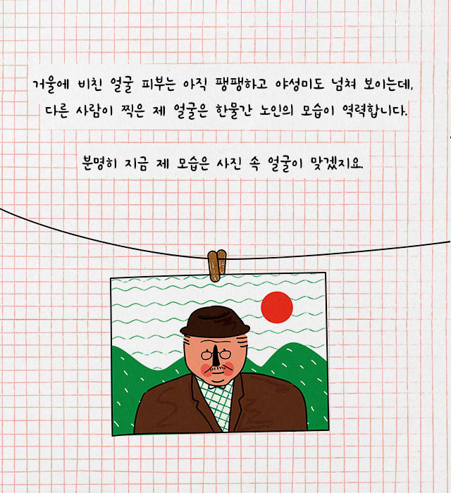 출처: 책식주의