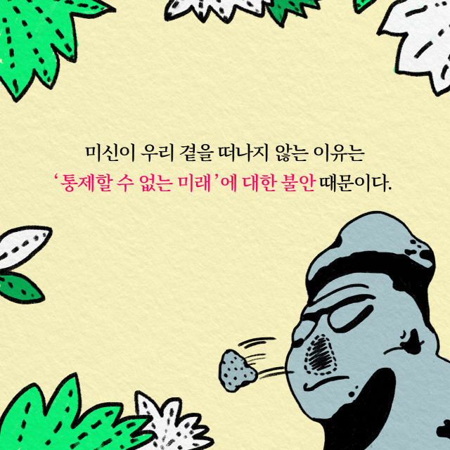 출처: 책식주의