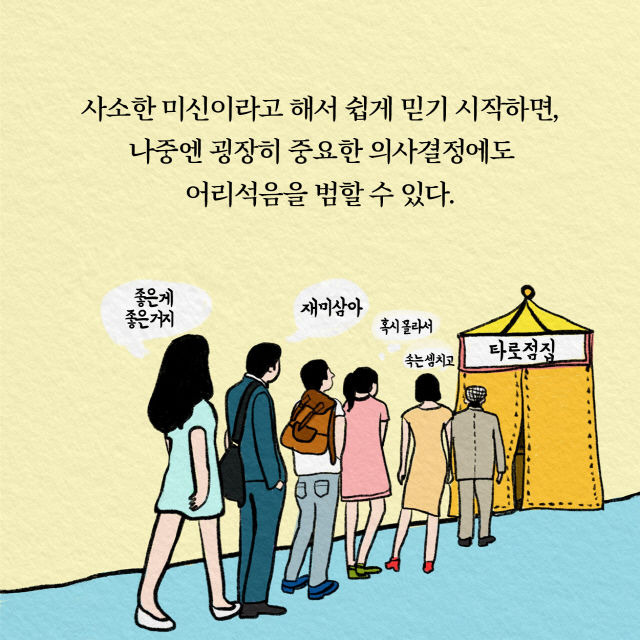 출처: 책식주의