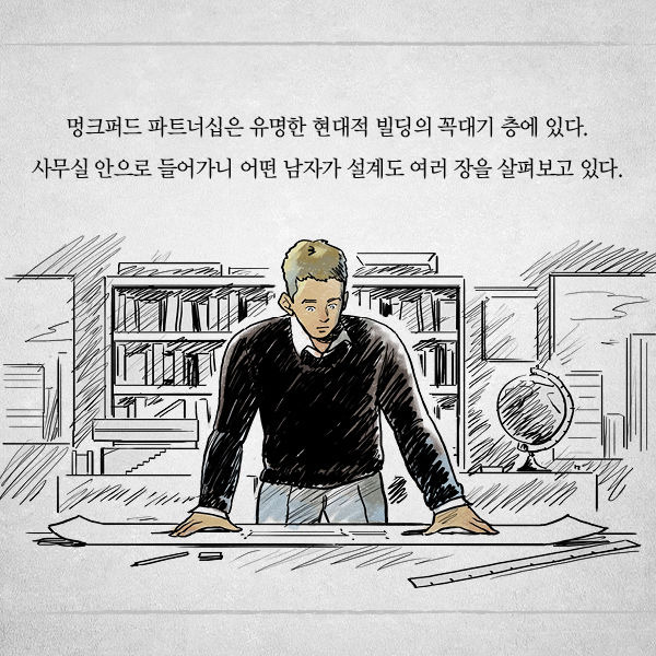 출처: 책식주의