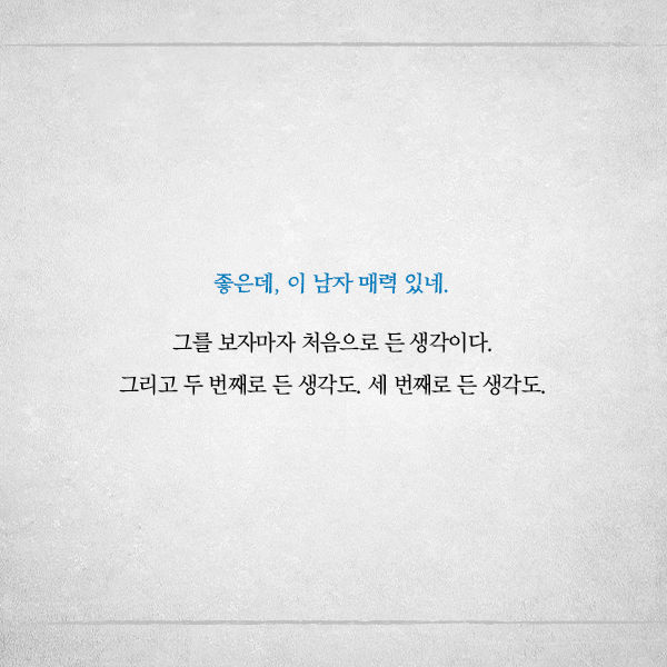 출처: 책식주의