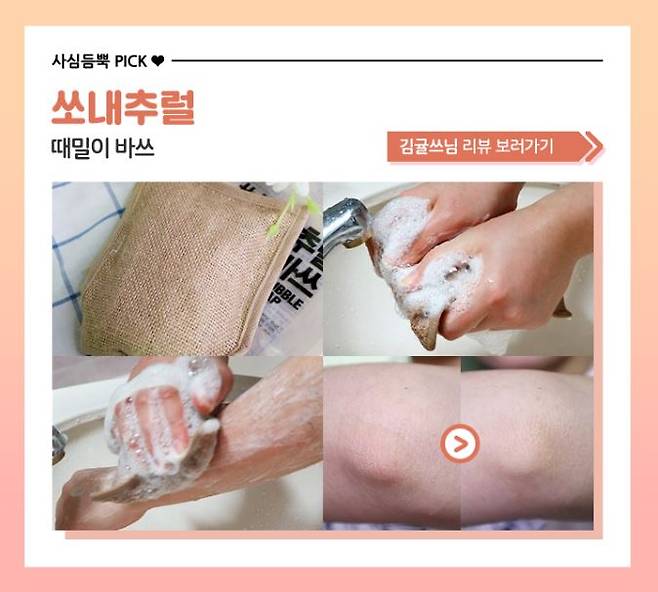 출처: 김귤쓰님 리뷰 보러가기