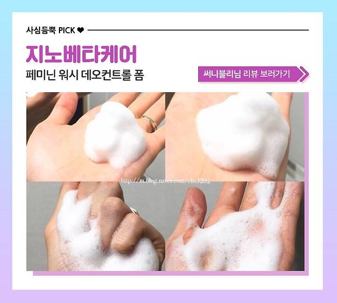 출처: 써니블리님 리뷰 보러가기