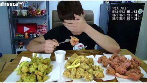 출처: 아프리카 TV 캡쳐