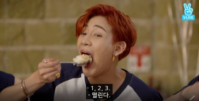 출처: V앱 같이먹어요 캡쳐