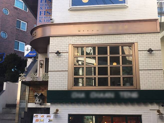 출처: 리얼푸드