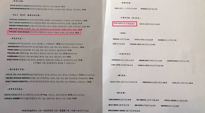 출처: 리얼푸드