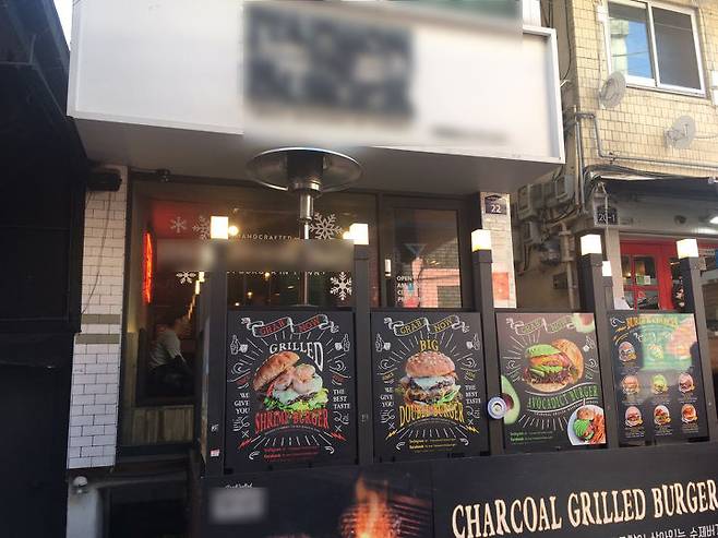 출처: 리얼푸드