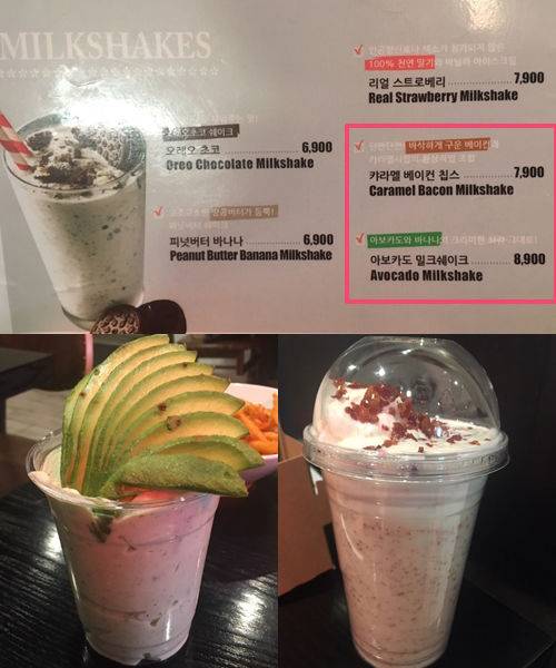 출처: 리얼푸드