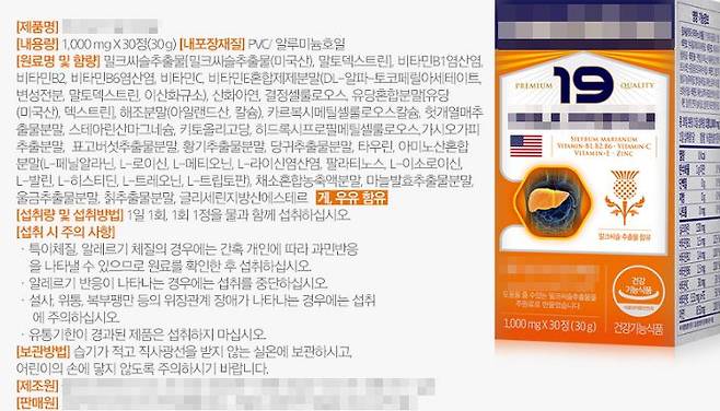 출처: 온라인 캡처
