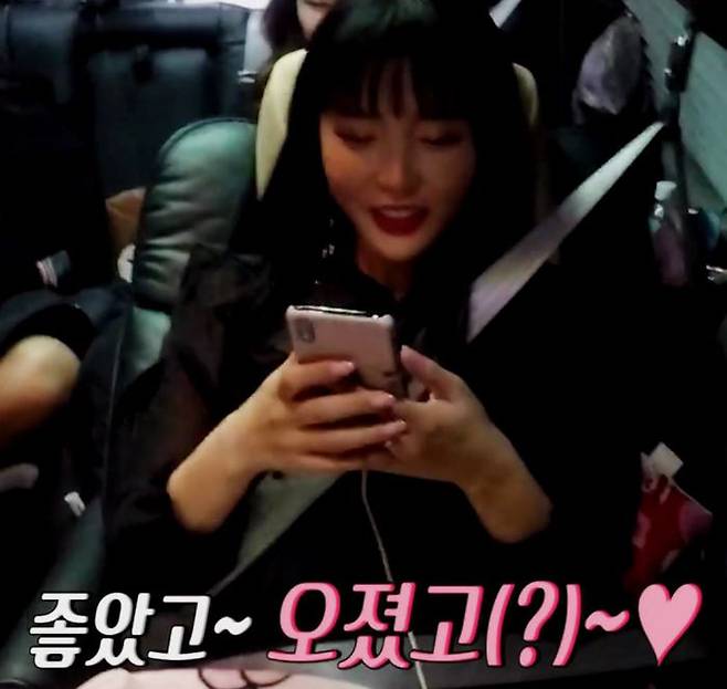 출처: MBC 전지적참견시점