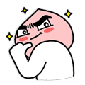 우쭐!