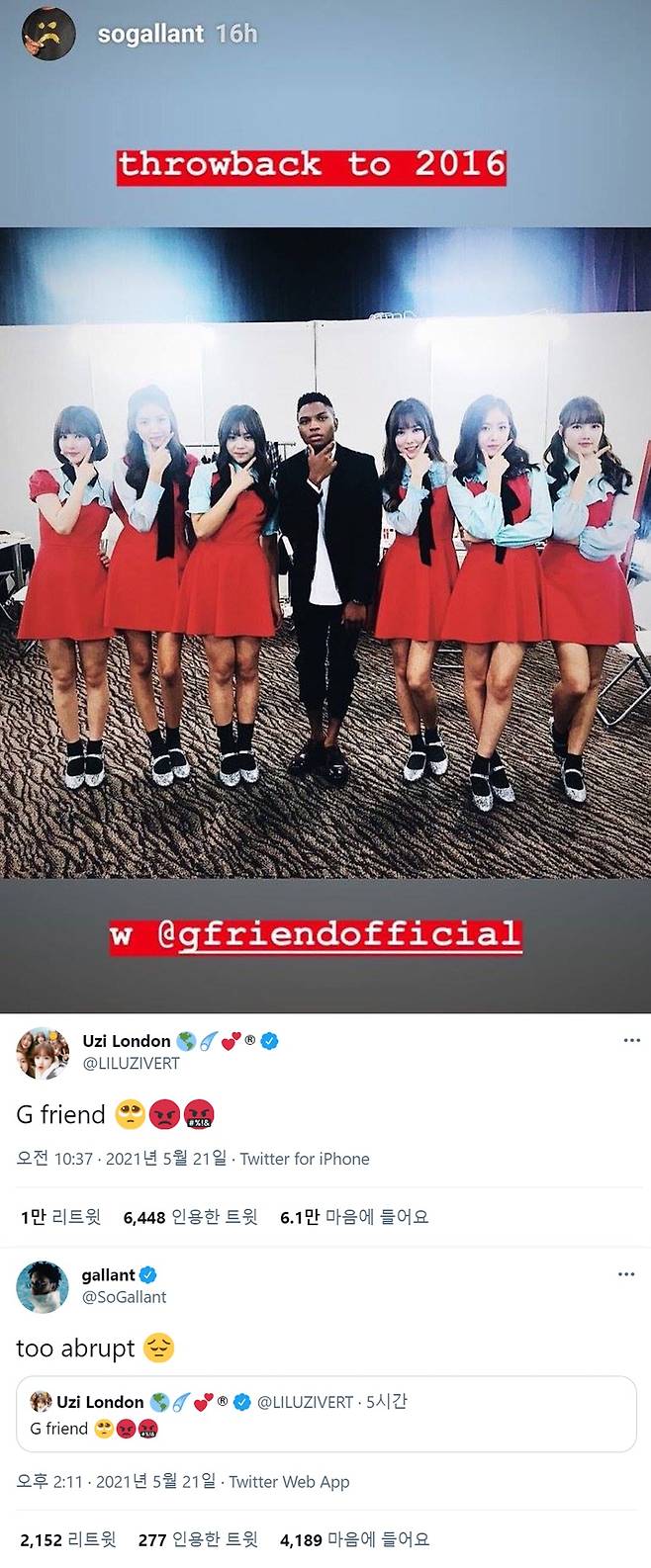 ▲ 여자친구와 갤런트. 출처ㅣ릴 우지 버트, 갤런트 SNS