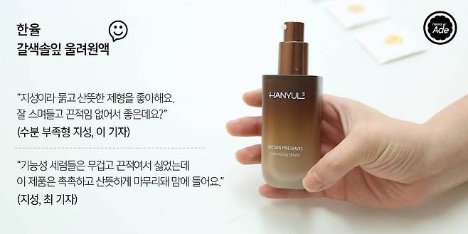출처: 사진=최지연, 그래픽=계우주 기자
