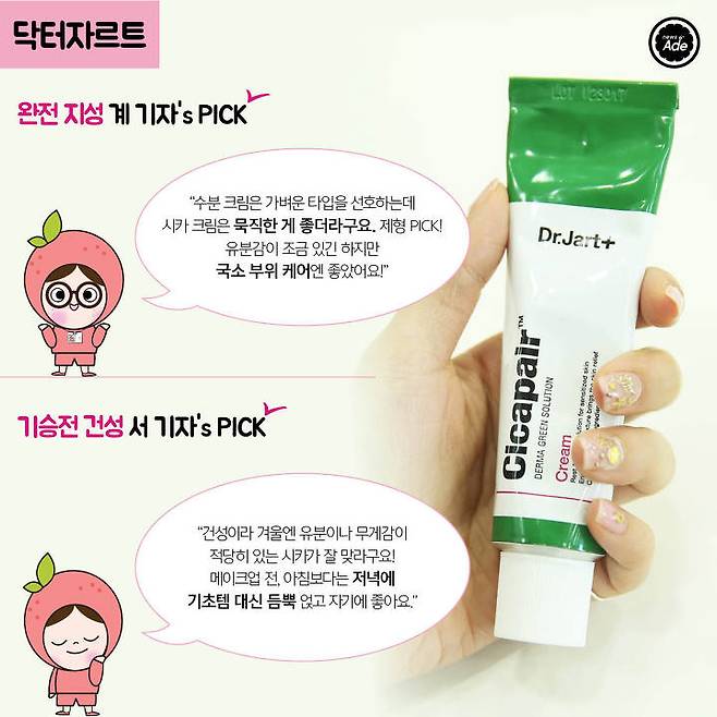 출처: 사진=최지연, 그래픽=계우주 기자