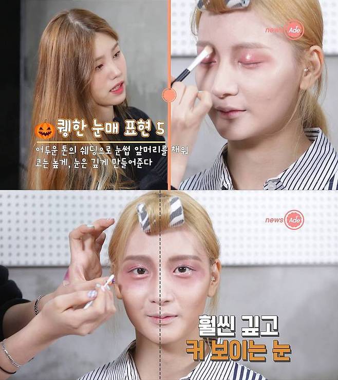 출처: 뉴스에이드 영상 캡처